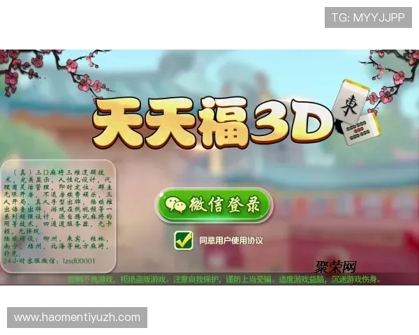 大阳城VIP会员常见问题解答帮助玩家解决升级和权益使用中的疑问