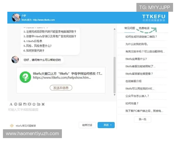 在V8体育官网享受快速便捷的在线客服支持解决你的所有游戏疑问
