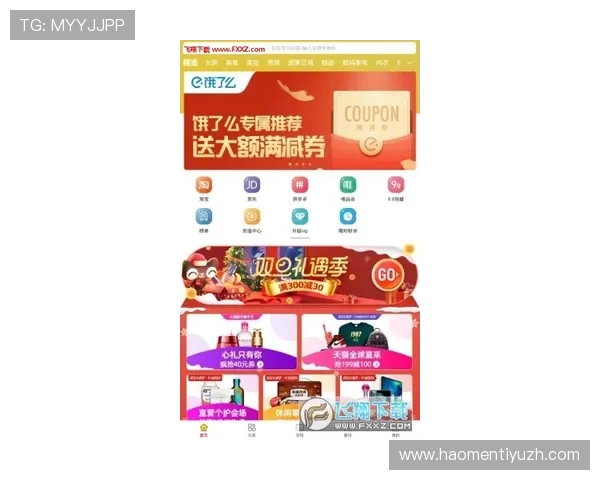 欧帝体育线上商城优惠活动：购买优质运动装备享受多重折扣与专属福利