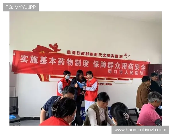 亿博国际娱乐城全面解析：最新优惠活动与安全保障措施详解