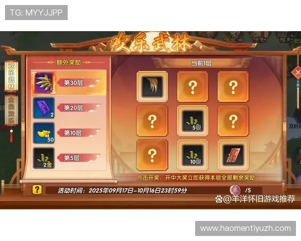 大满贯网页版游戏更新内容与版本升级，了解最新功能与优化体验