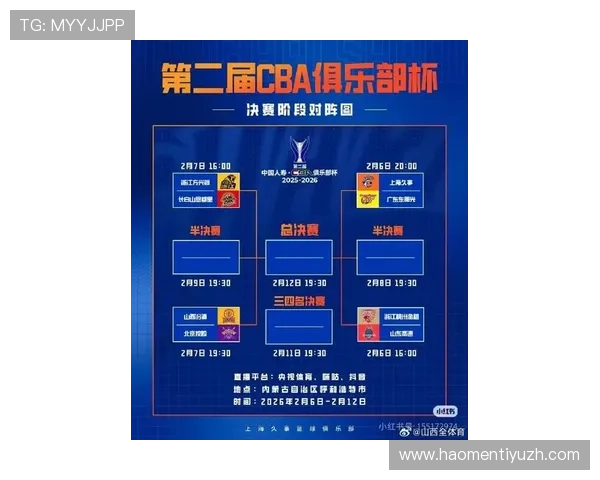 咪咕体育直播最新赛事安排与赛程更新，第一时间掌握体育盛事的精彩瞬间
