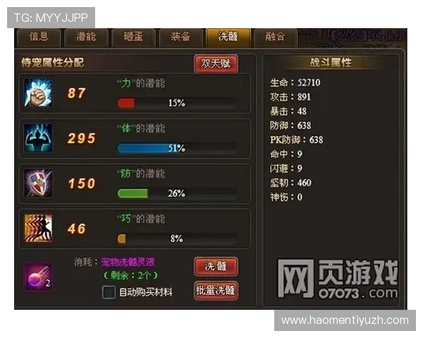 亚博下球装备搭配指南提升角色战斗力的实用建议与技巧