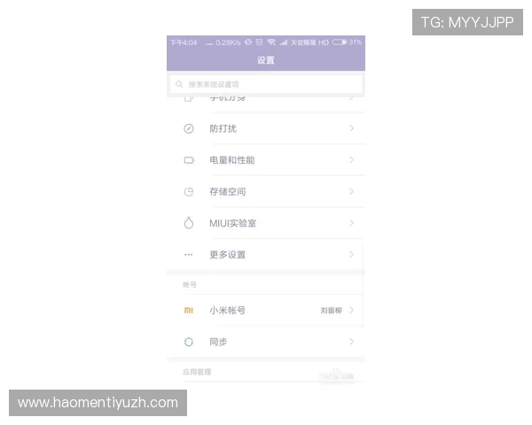 沙巴买球手机版如何快速注册账号，详细步骤帮助新手玩家轻松入门