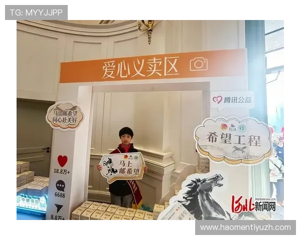 英皇公益竞猜活动详细介绍,如何通过参与实现公益与娱乐的完美结合 英皇公益竞猜活动详细介绍,如何通过参与实现公益与娱乐的完美结合