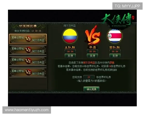 足球竞猜胜平负玩法规则全面介绍及新手入门必看指南 足球竞猜胜平负玩法规则全面介绍及新手入门必看指南