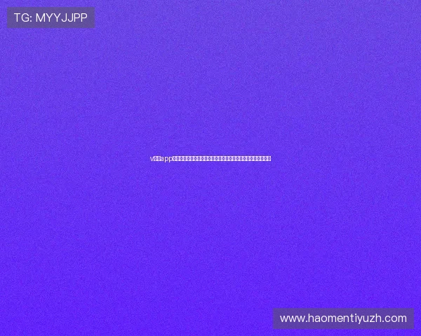 v体育app手机观看体育赛事的最佳体验提升用户观看流畅度和画质的方法 v体育app手机观看体育赛事的最佳体验提升用户观看流畅度和画质的方法